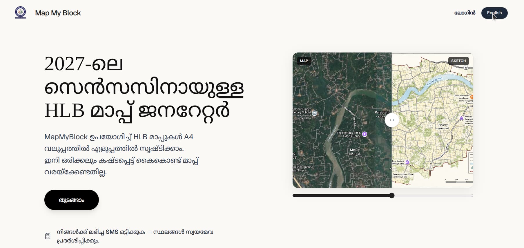 Cencus India HLO Map Generator
